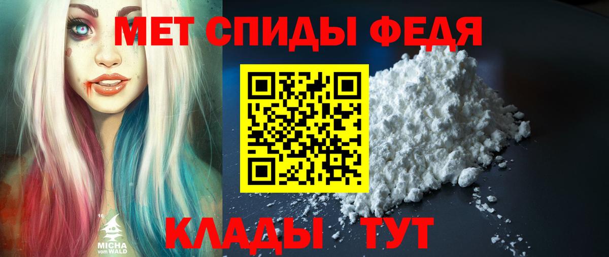 Амфетамин  Вход с VPN  Тула  АМФЕТАМИН Premium 