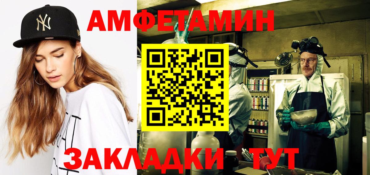 Амфетамин VHQ Тула