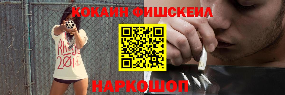 Тула  КОКАИН  Вход с VPN  Cocaine Боливия 
