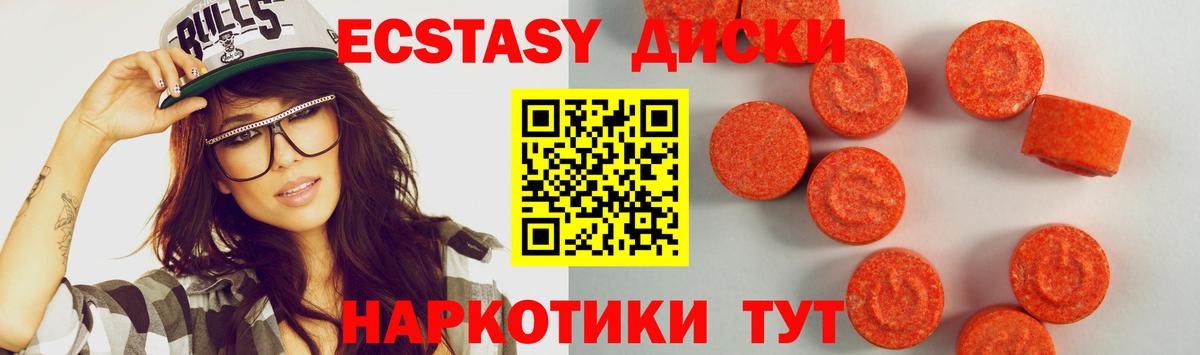 Тула  Ecstasy louis Vuitton  Ecstasy  Вход с VPN 