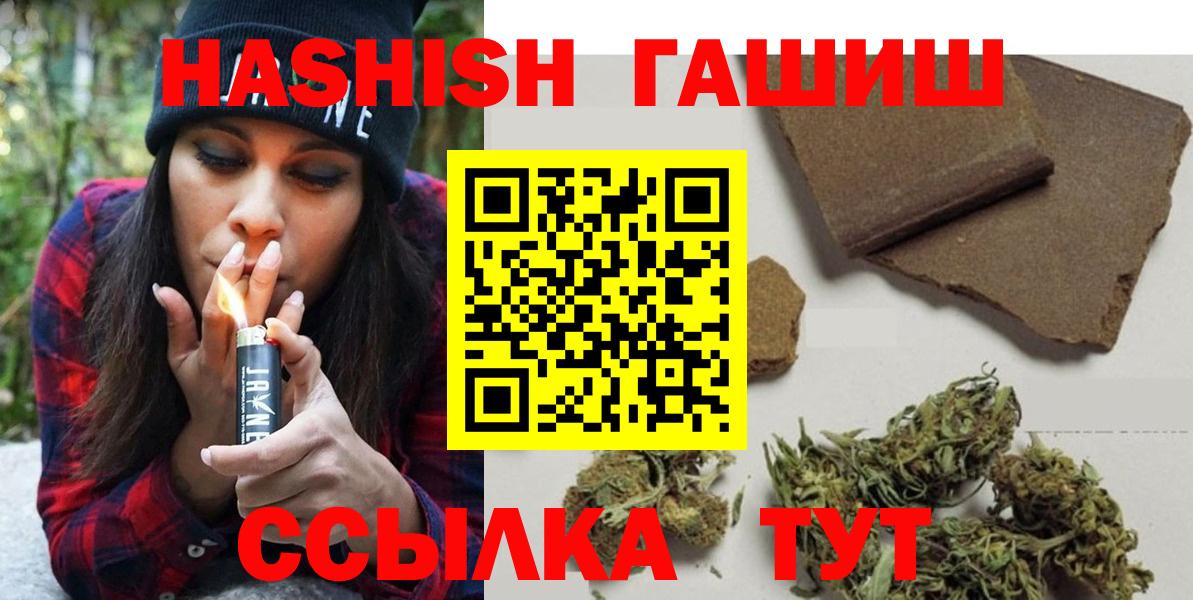 ГАШИШ гарик Тула