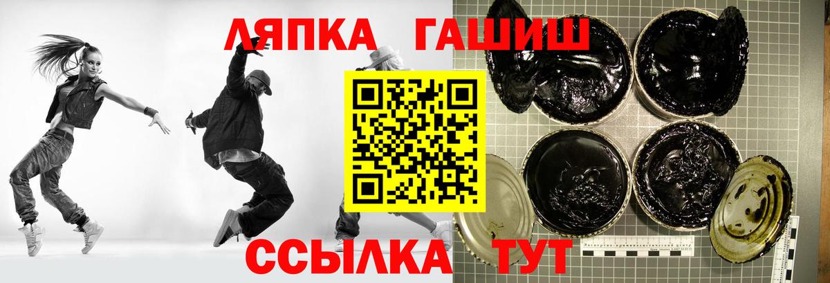 ГАШ гарик  Вход с VPN  Тула  ГАШ убойный 