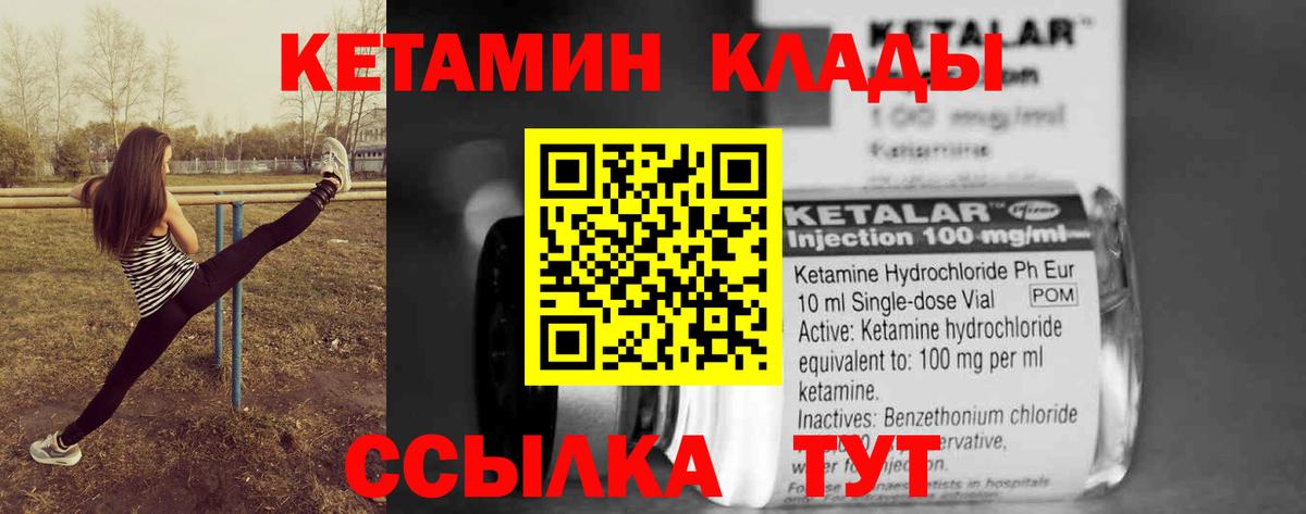 MEGA как зайти  КЕТАМИН ketamine  Вход с VPN  Тула  КЕТАМИН ketamine 