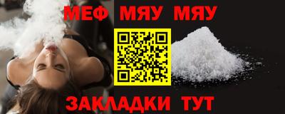 кристаллы Мариинск