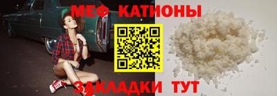 кристаллы Мариинск