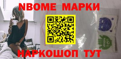 кристаллы Мариинск