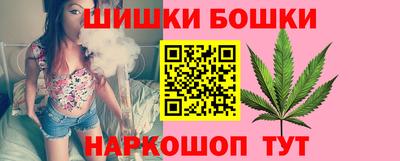 кристаллы Мариинск