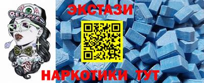 кристаллы Мариинск