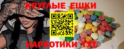 кристаллы Мариинск