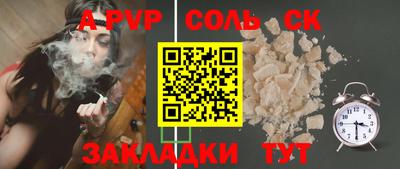 кристаллы Мариинск