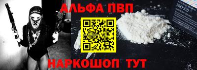 кристаллы Мариинск