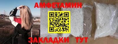 кристаллы Мариинск