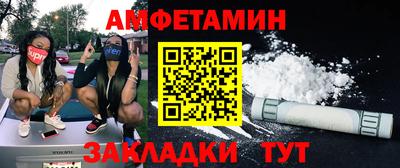 кристаллы Мариинск