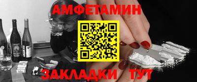 кристаллы Мариинск