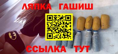 кристаллы Мариинск