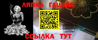 кристаллы Мариинск