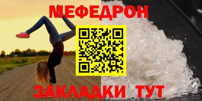 кристаллы Мариинск