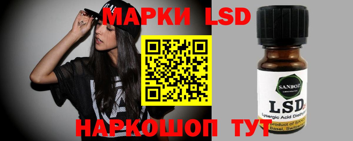 Тула  LSD-25 экстази ecstasy  Лсд 25 экстази кислота  Лсд 25 экстази  Вход с VPN 