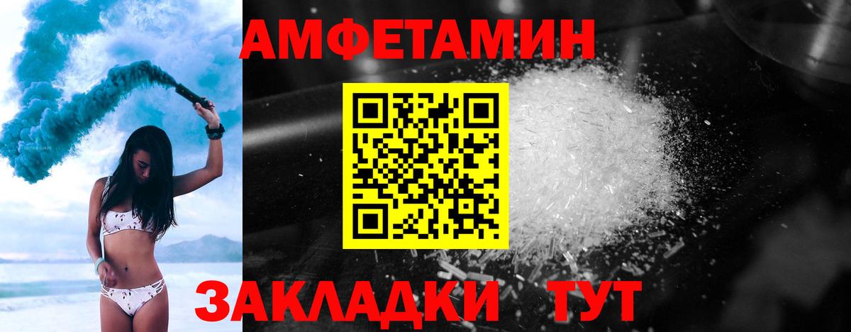 МЕТАМФЕТАМИН винт  Вход с VPN  МЕТАМФЕТАМИН  Тула 