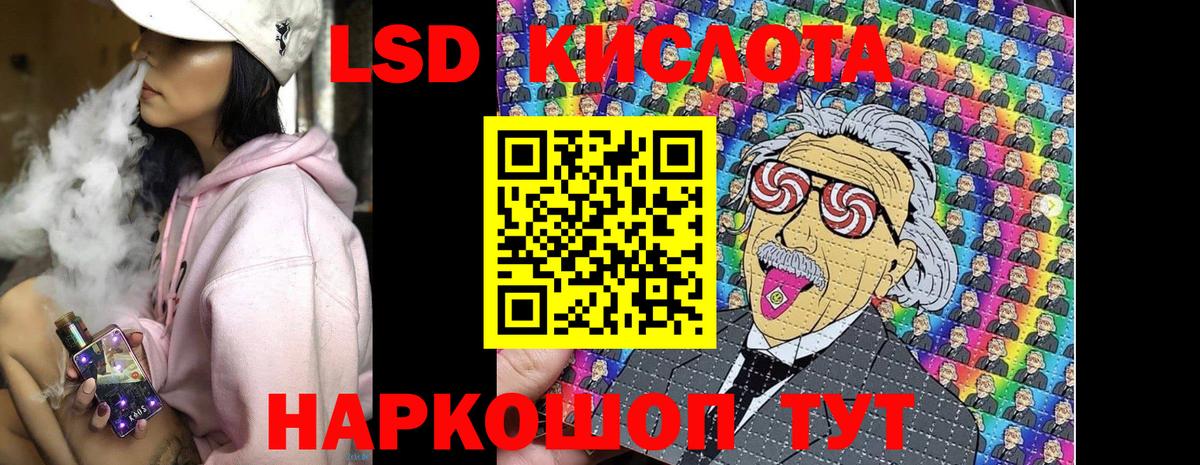 Марки NBOMe 1500мкг Тула