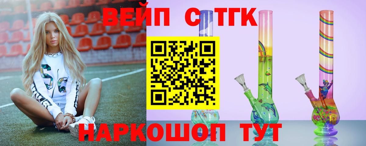 Тула  ТГК гашишное масло  ТГК THC oil  закладки  Вход с VPN 