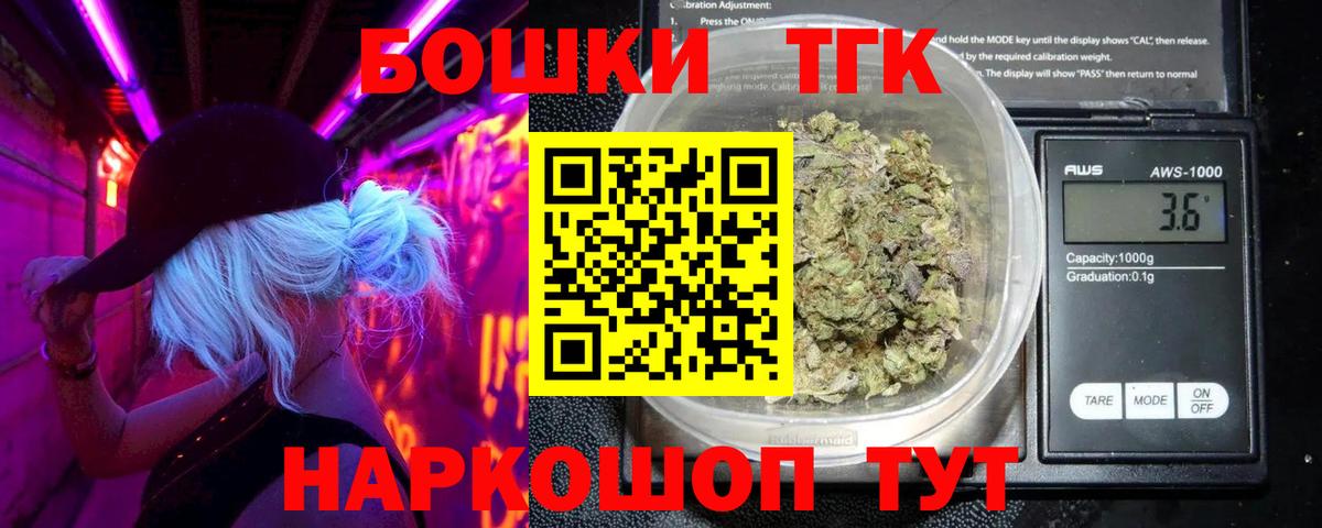 Тула  Каннабис VHQ  Марихуана LSD WEED  Бошки марихуана конопля  Вход с VPN  Марихуана план 